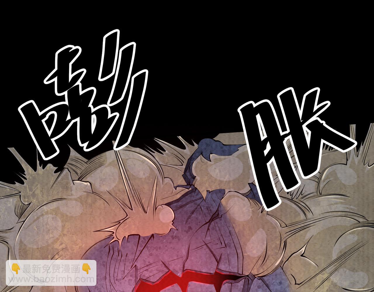 《我在黄泉有座房》第21话 新的危机 第17页