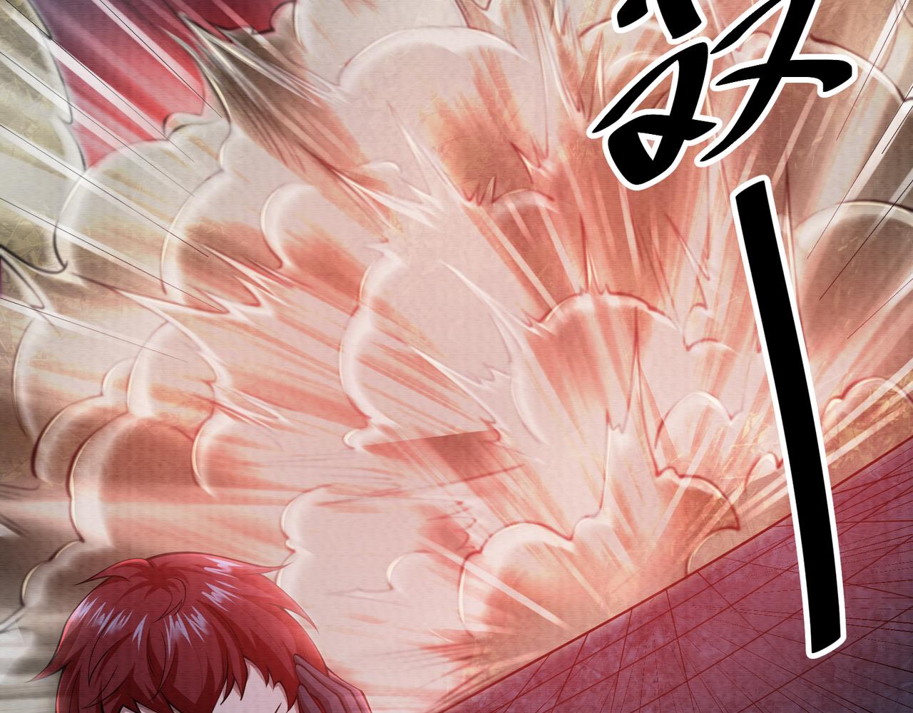 《我在黄泉有座房》第21话 新的危机 第19页