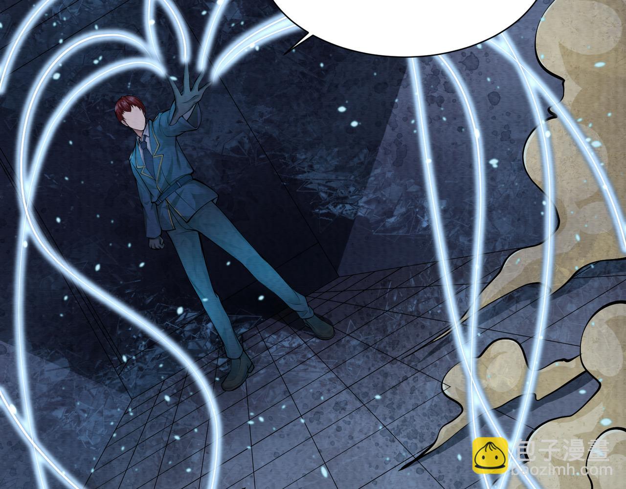 《我在黄泉有座房》第21话 新的危机 第26页