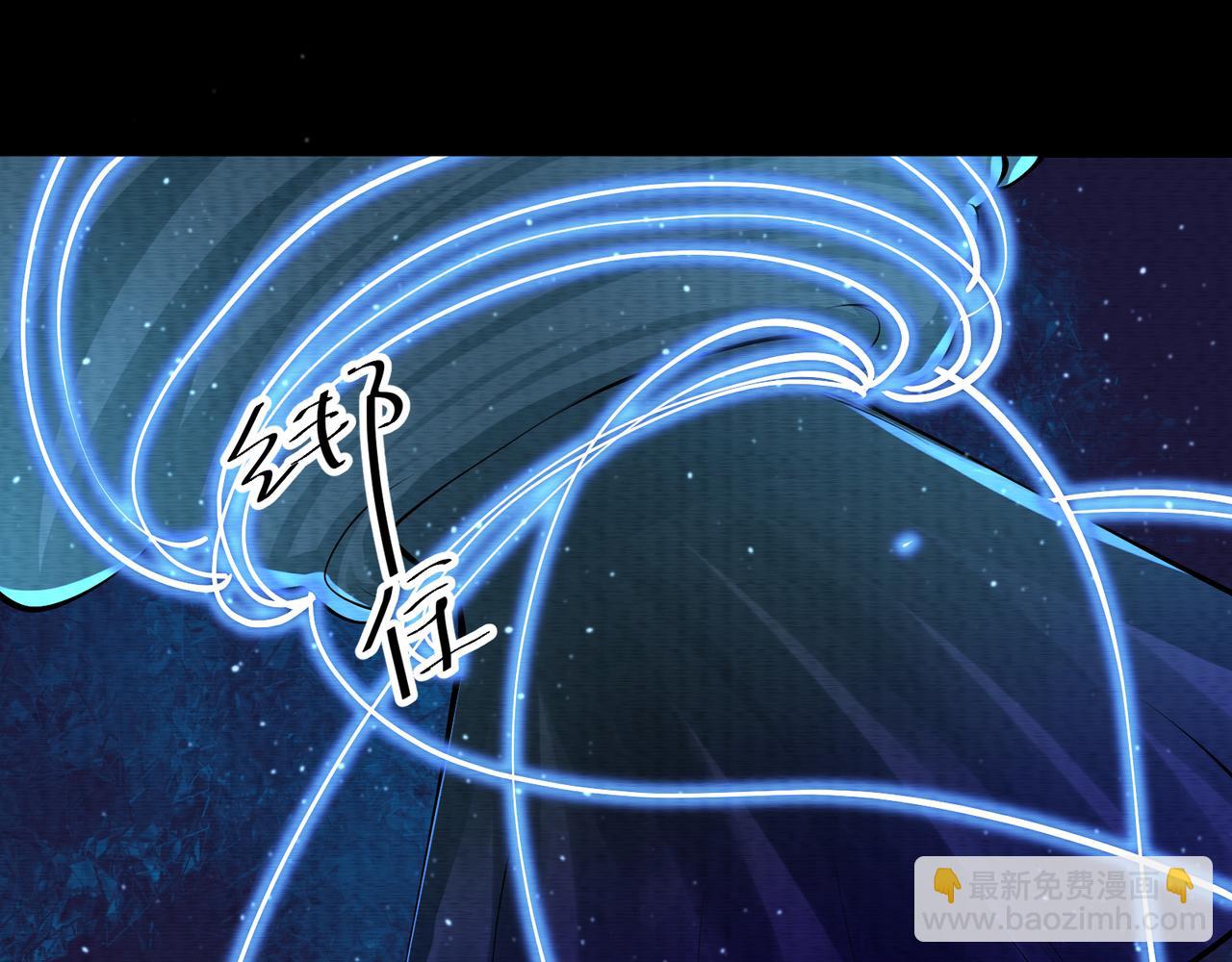《我在黄泉有座房》第21话 新的危机 第29页