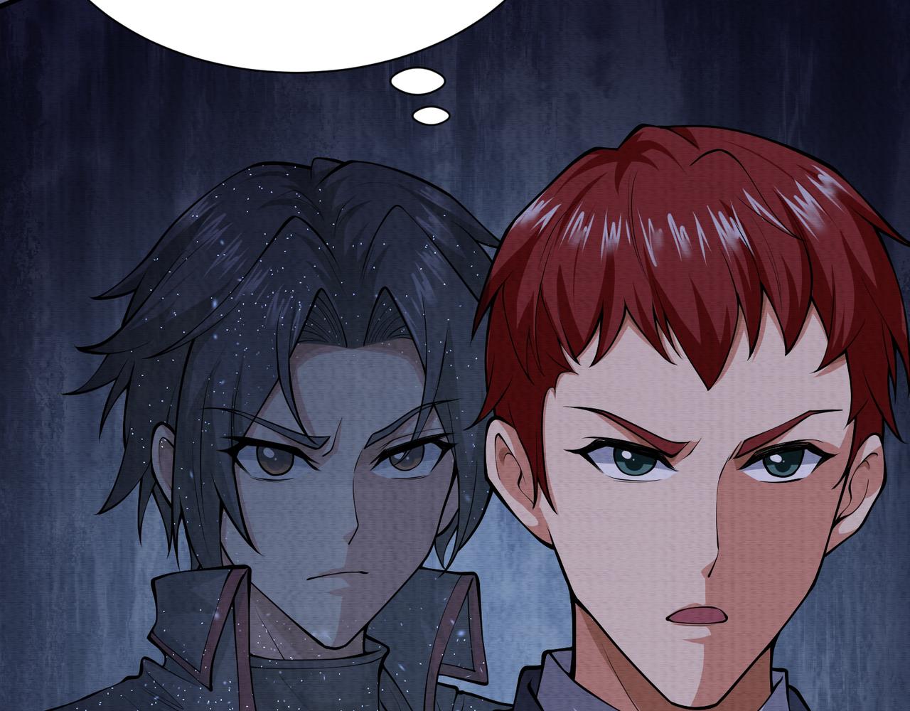 《我在黄泉有座房》第21话 新的危机 第43页