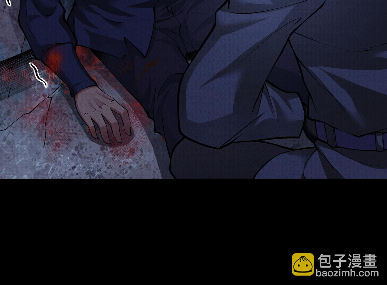 《我在黄泉有座房》第21话 新的危机 第46页