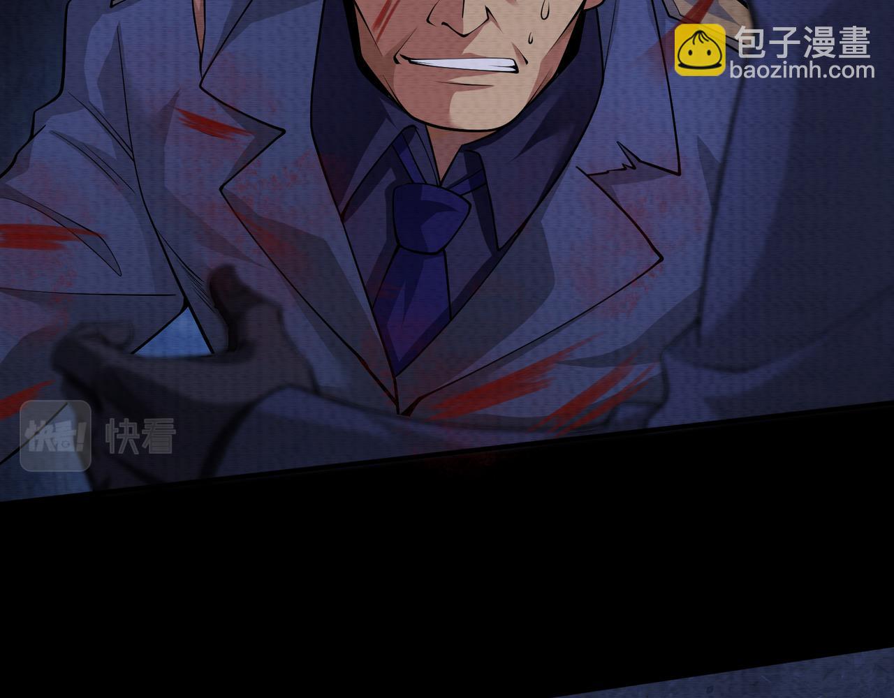 《我在黄泉有座房》第21话 新的危机 第48页