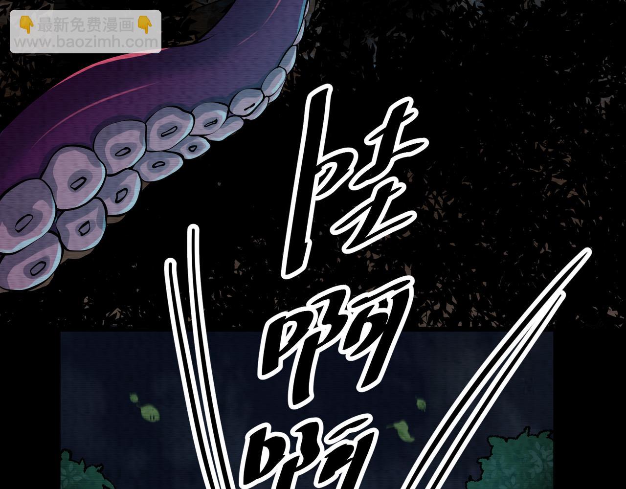 《我在黄泉有座房》第24话 诡异敲门声 第15页