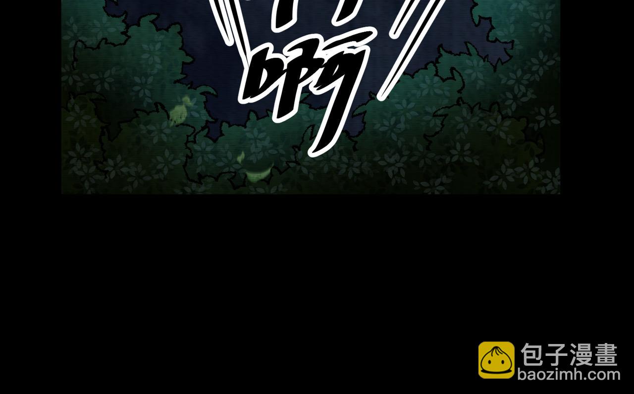 《我在黄泉有座房》第24话 诡异敲门声 第16页