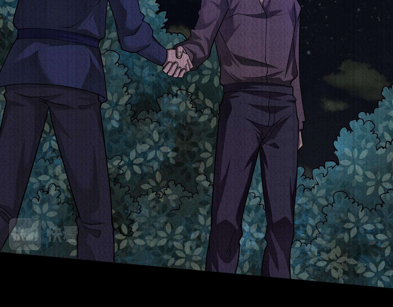 《我在黄泉有座房》第24话 诡异敲门声 第38页