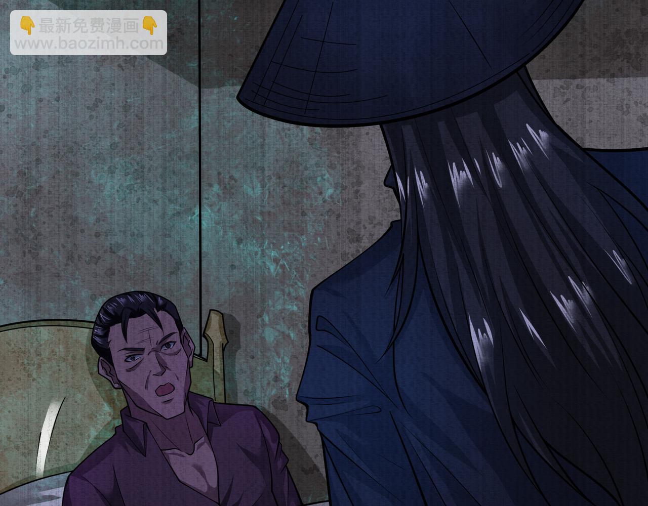 《我在黄泉有座房》第24话 诡异敲门声 第40页
