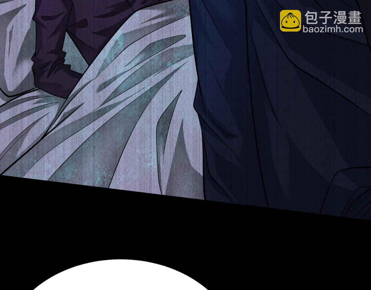 《我在黄泉有座房》第24话 诡异敲门声 第41页