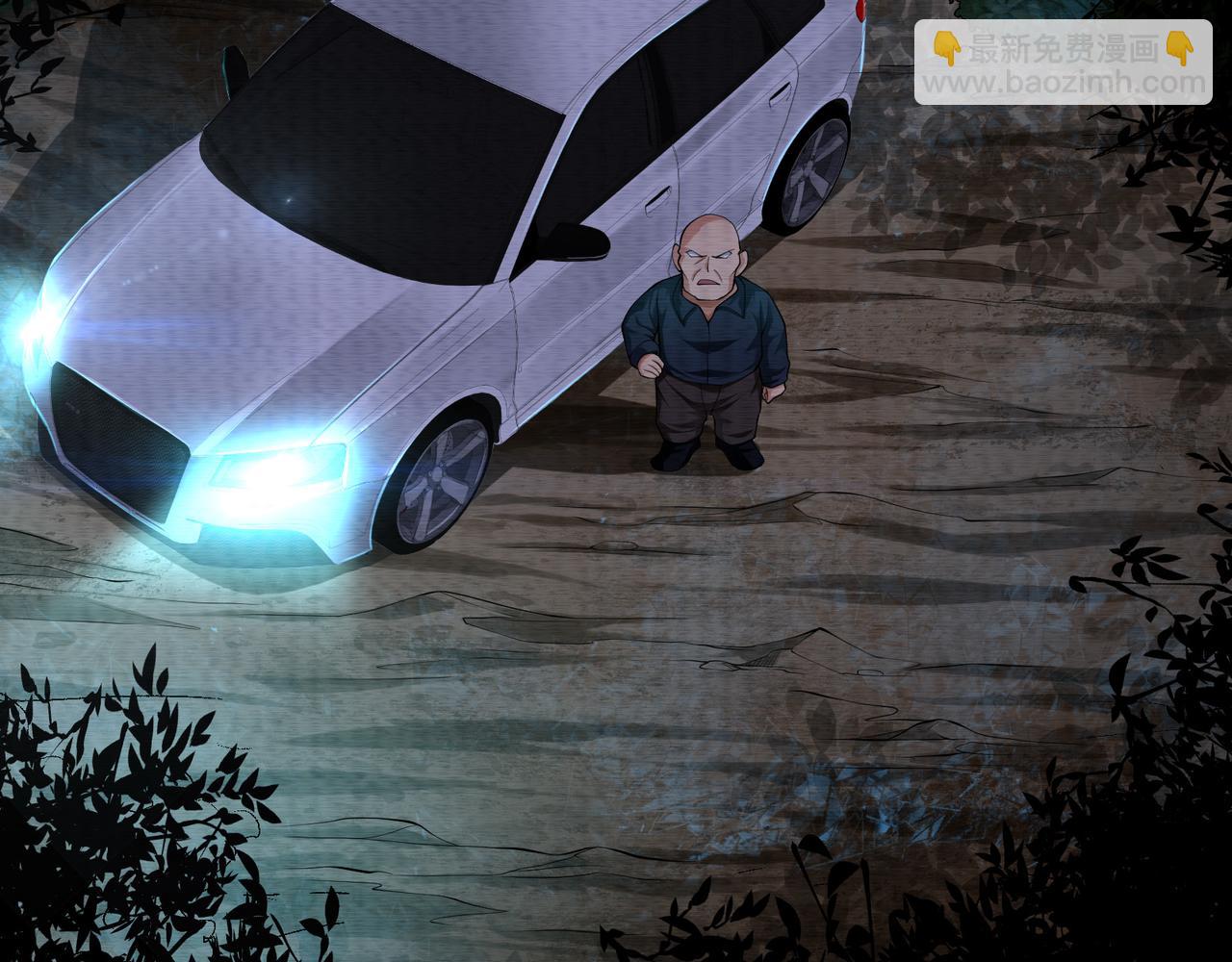 《我在黄泉有座房》第24话 诡异敲门声 第6页