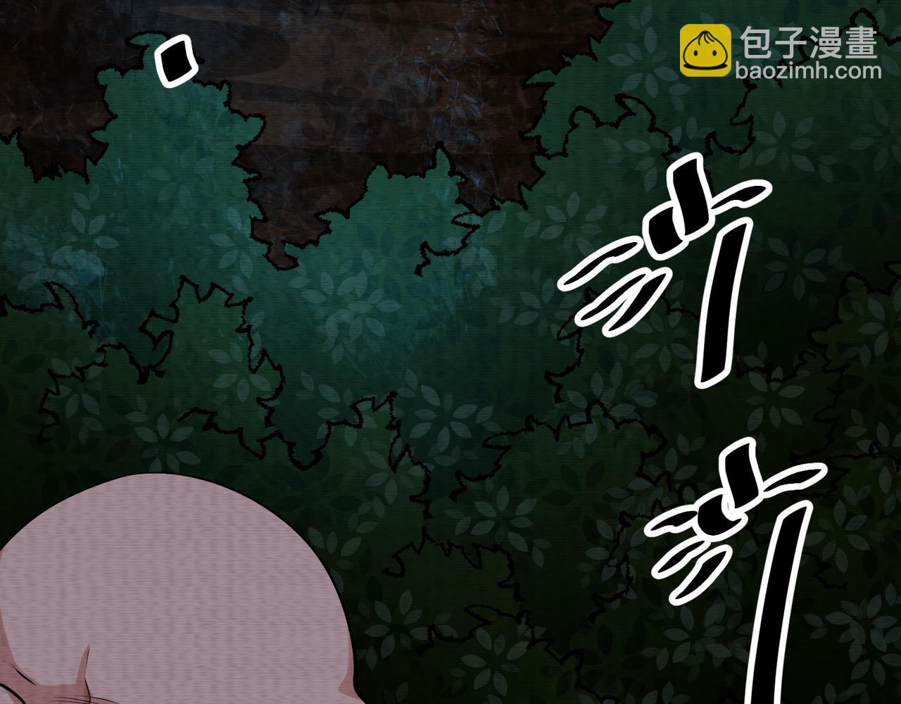 《我在黄泉有座房》第24话 诡异敲门声 第8页