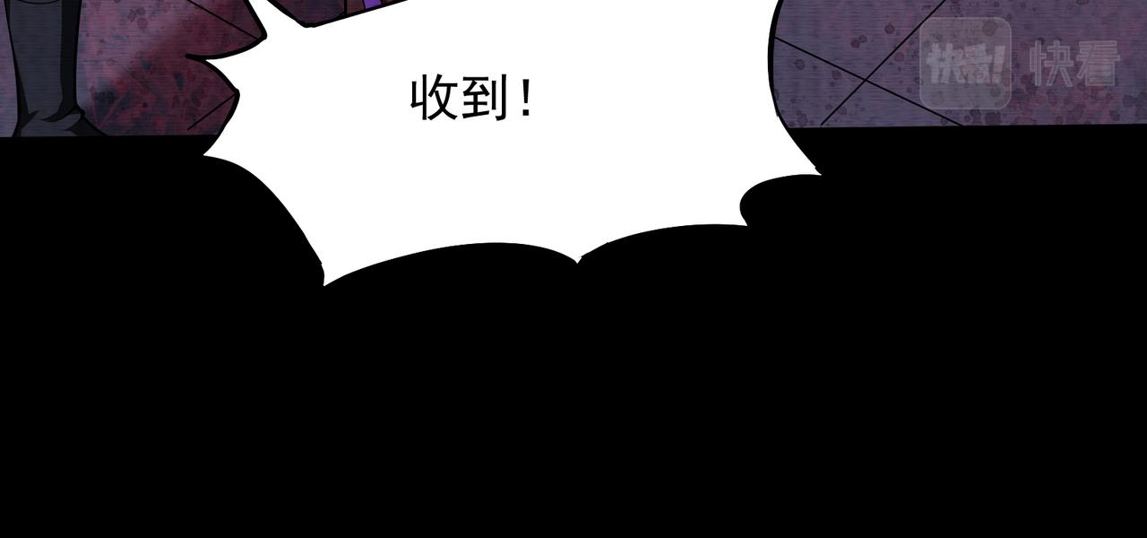 《我在黄泉有座房》第22话 我有个计划 第14页