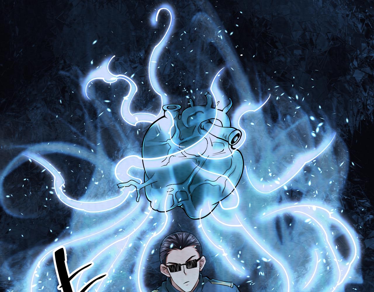《我在黄泉有座房》第22话 我有个计划 第16页