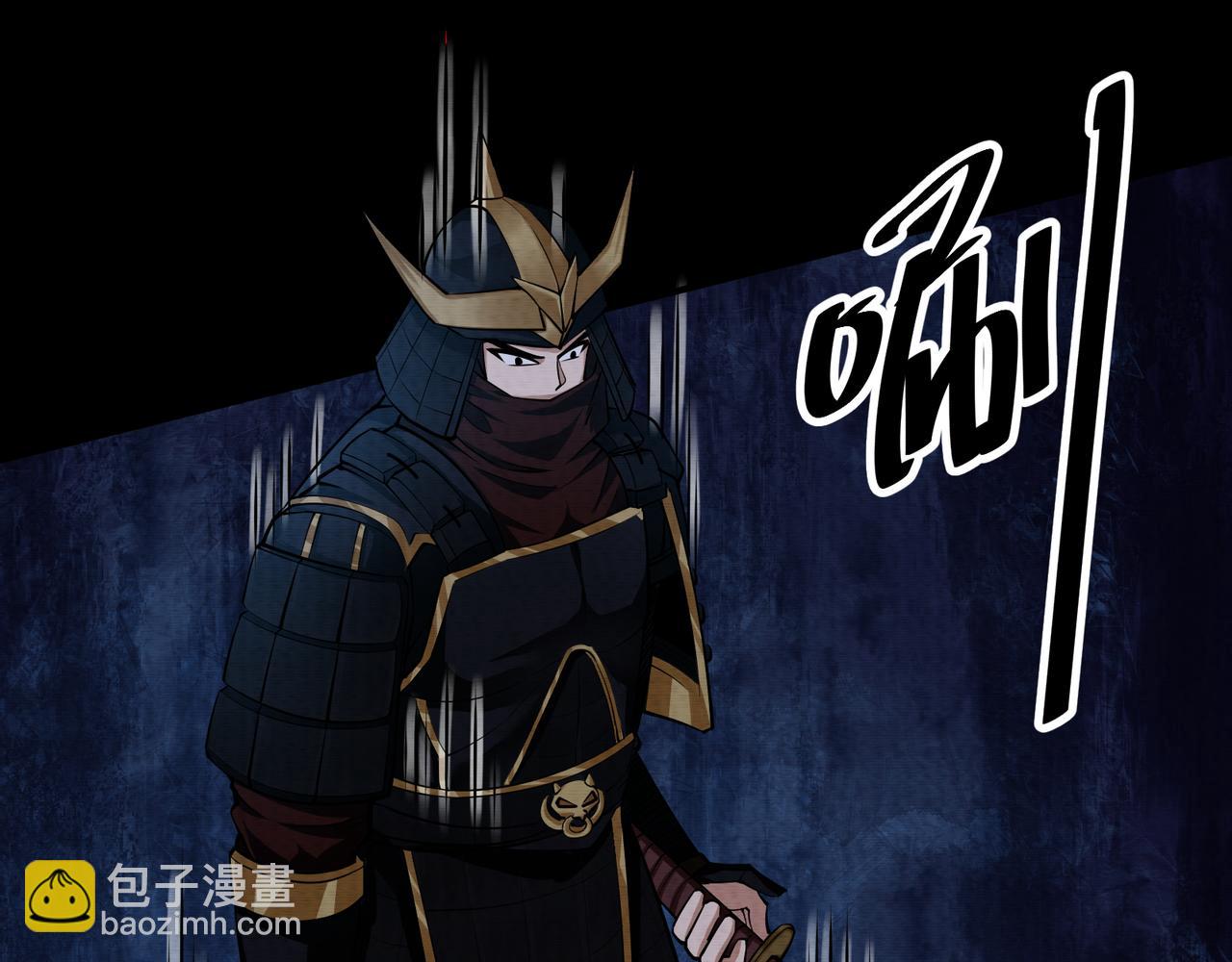 《我在黄泉有座房》第22话 我有个计划 第25页