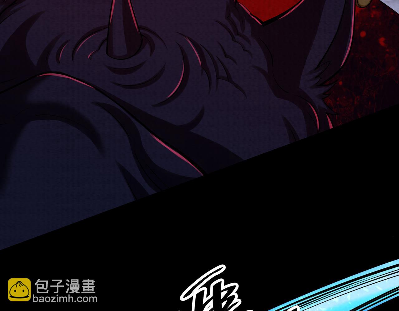 《我在黄泉有座房》第22话 我有个计划 第31页