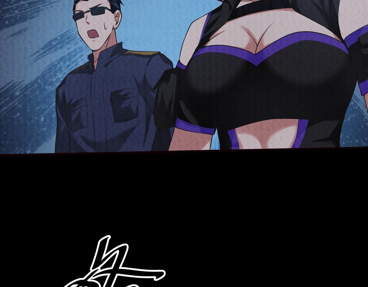 《我在黄泉有座房》第22话 我有个计划 第37页