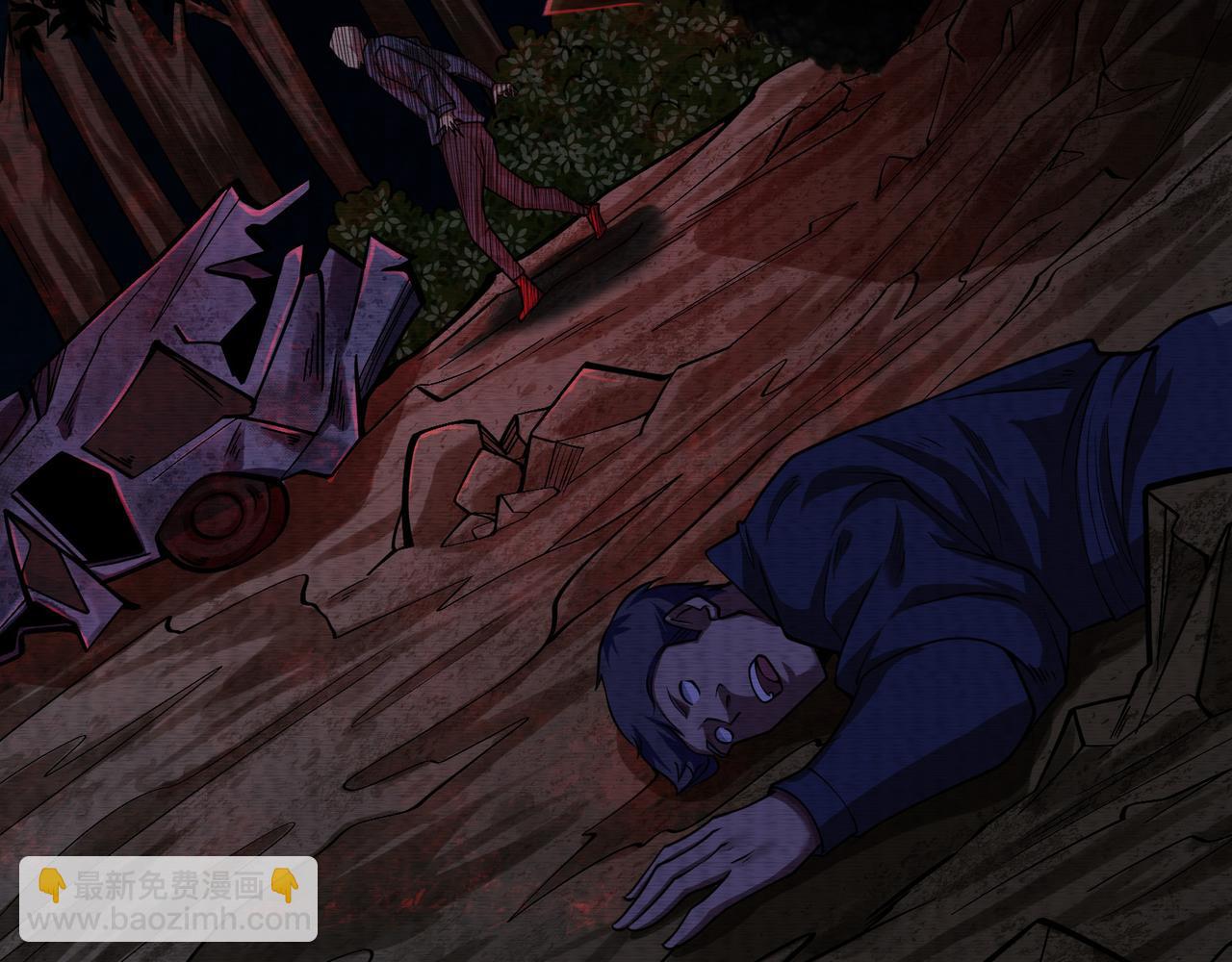 《我在黄泉有座房》第26话 亡者复苏 第29页