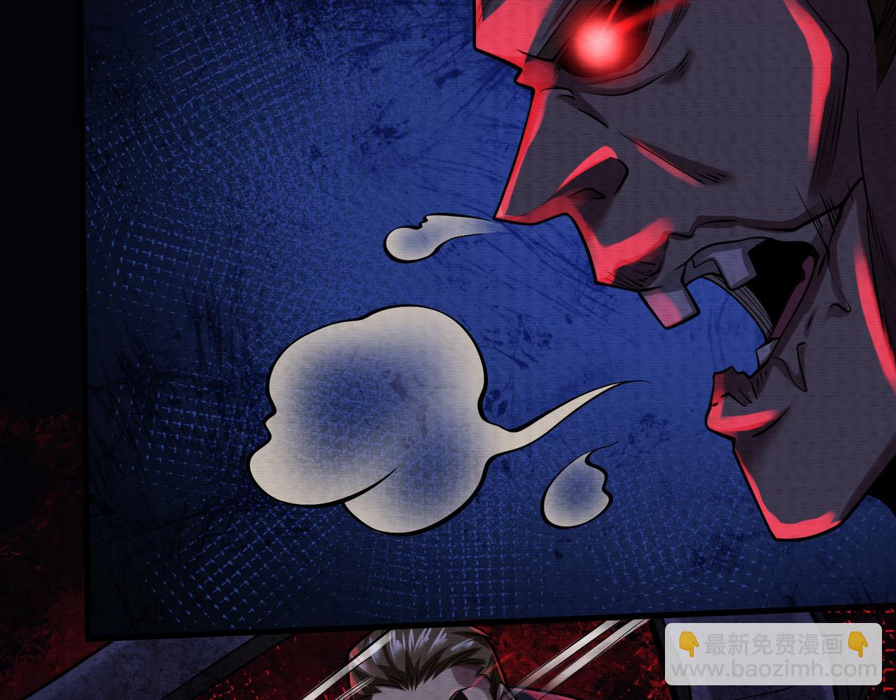 《我在黄泉有座房》第26话 亡者复苏 第34页