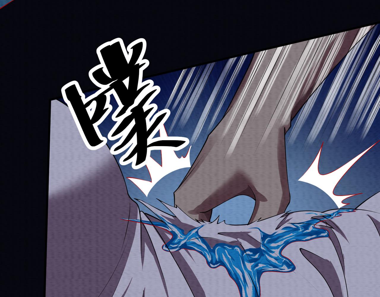 《我在黄泉有座房》第26话 亡者复苏 第43页