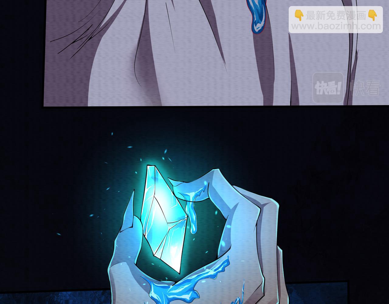 《我在黄泉有座房》第26话 亡者复苏 第44页