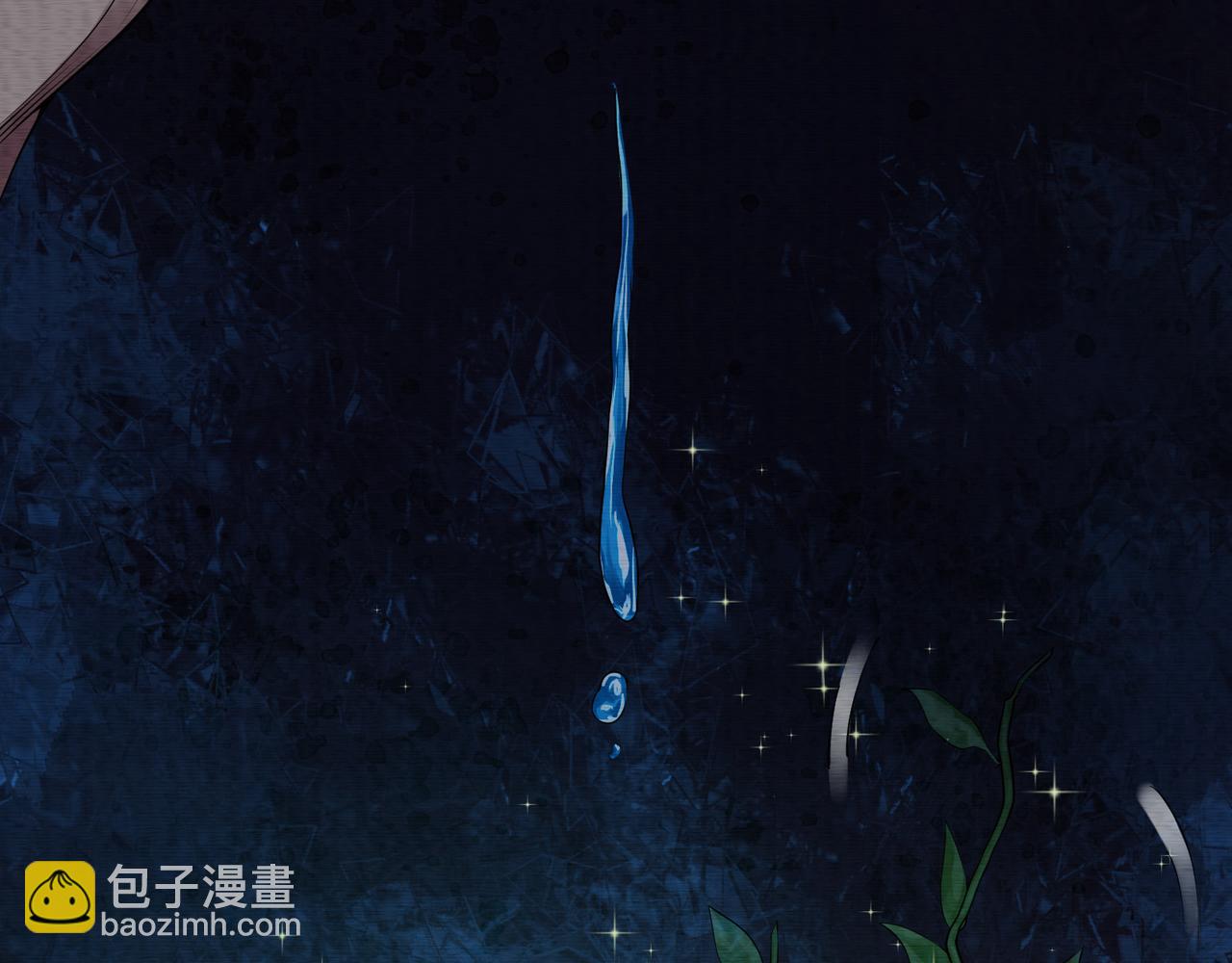 《我在黄泉有座房》第26话 亡者复苏 第46页
