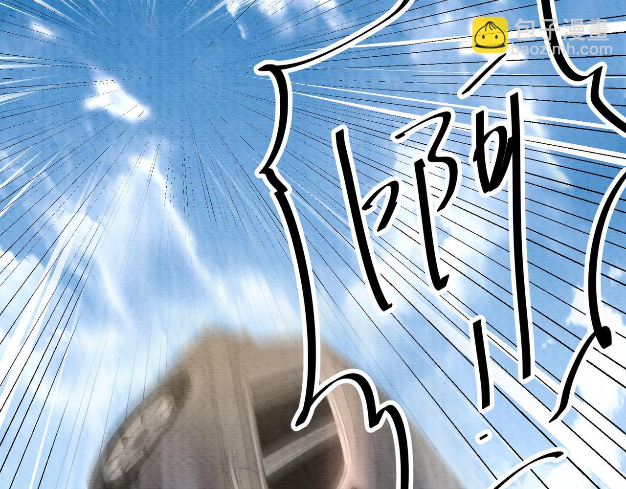《我在黄泉有座房》第28话画中怪物 第26页