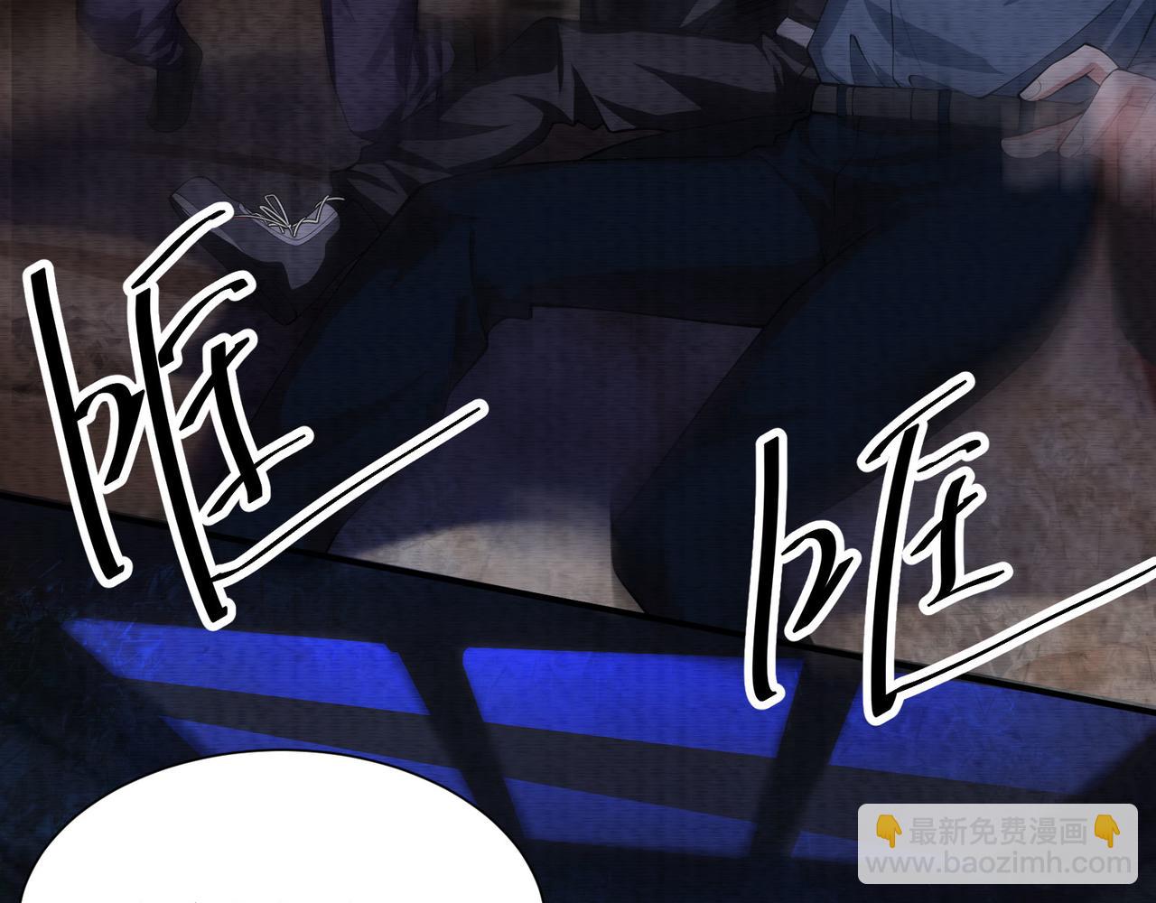 《我在黄泉有座房》第28话画中怪物 第30页