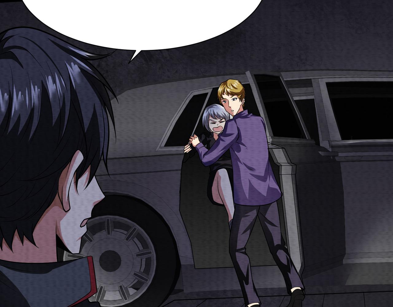 《我在黄泉有座房》第28话画中怪物 第40页