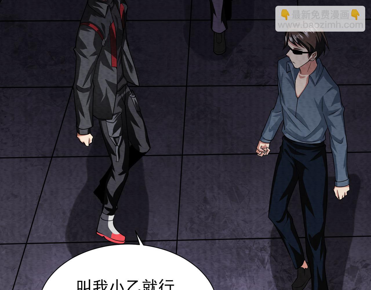 《我在黄泉有座房》第28话画中怪物 第43页