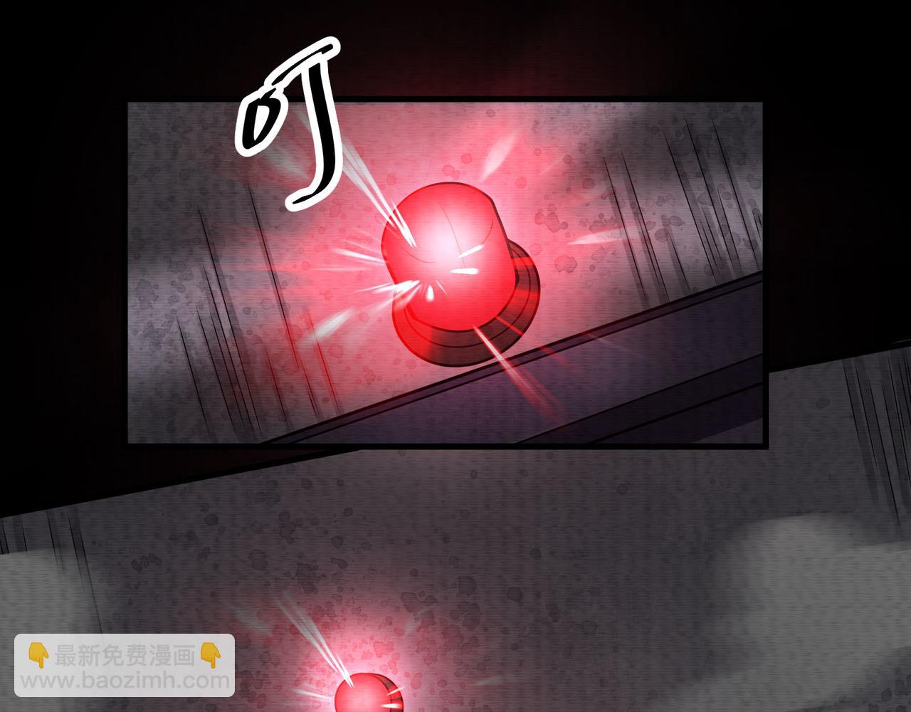 《我在黄泉有座房》第28话画中怪物 第45页