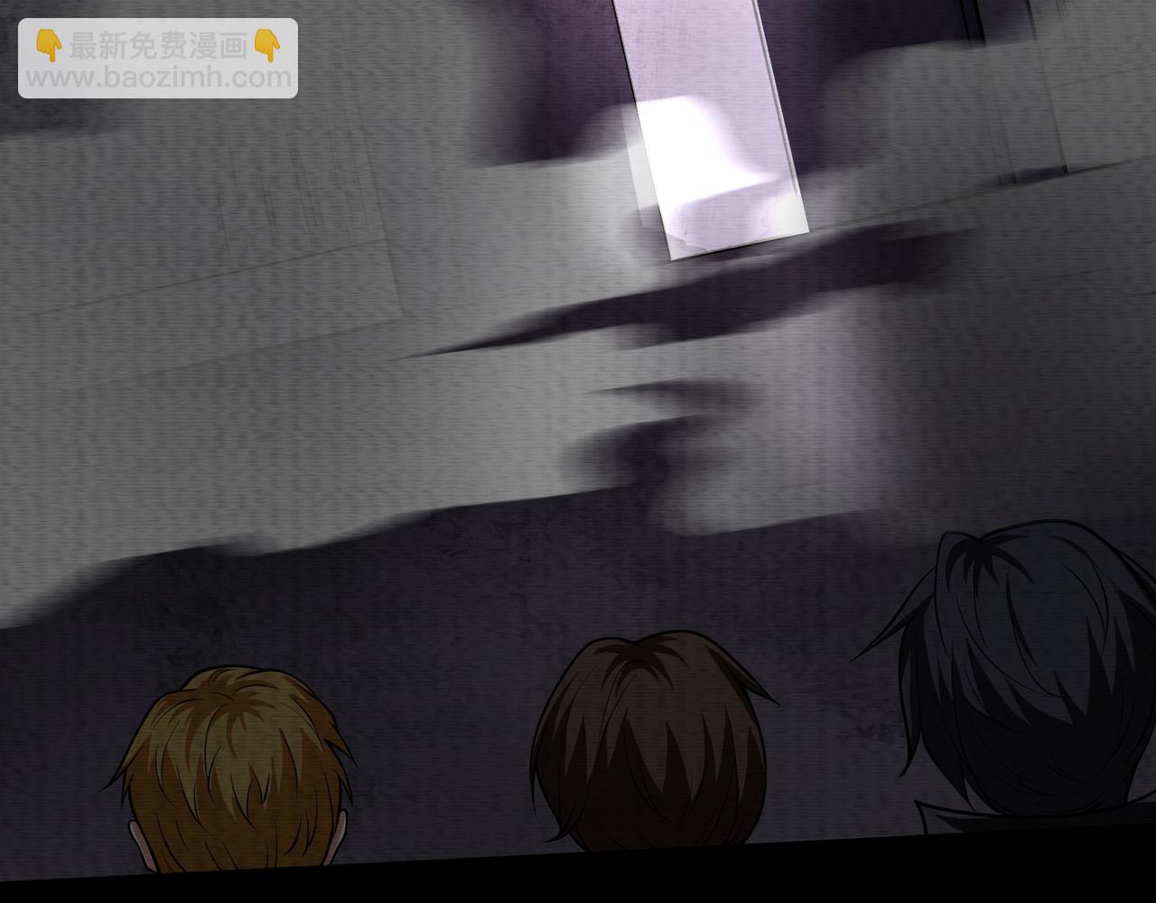 《我在黄泉有座房》第28话画中怪物 第47页