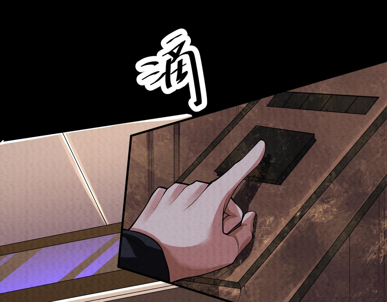 《我在黄泉有座房》第28话画中怪物 第5页