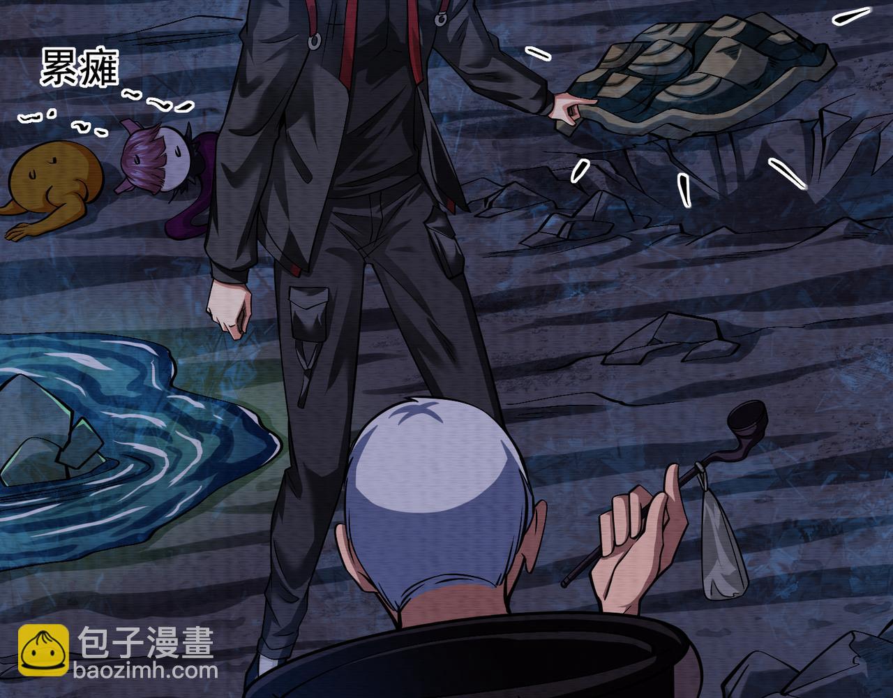 《我在黄泉有座房》第27话 半夜灵猫 第23页