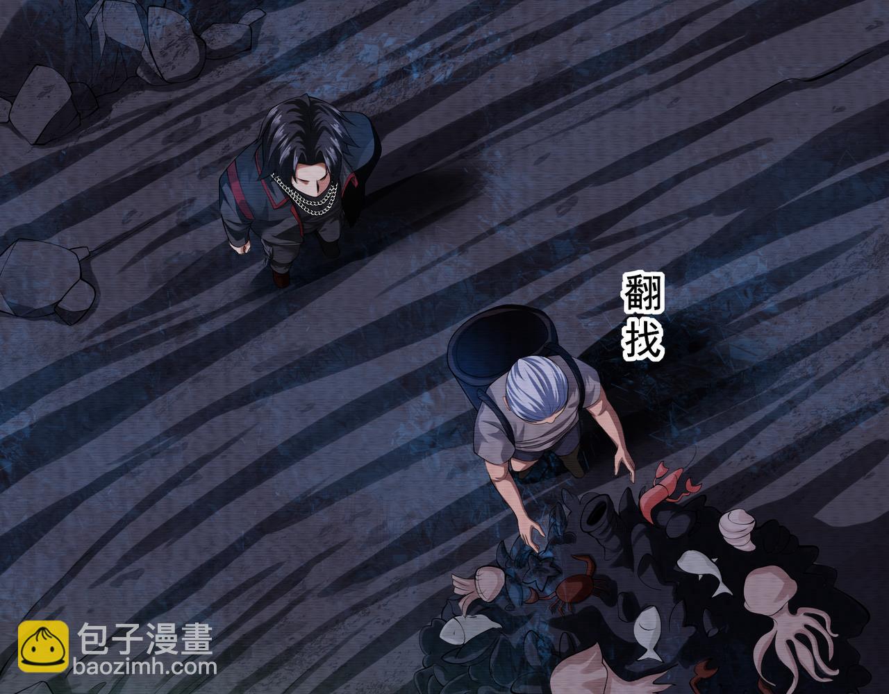 《我在黄泉有座房》第27话 半夜灵猫 第32页
