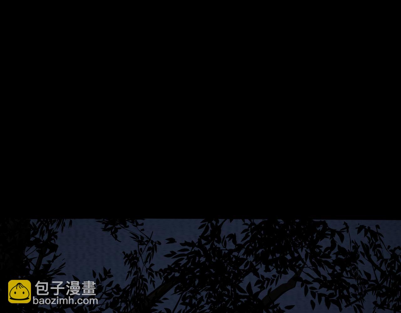 《我在黄泉有座房》第25话 外聘人员 第17页