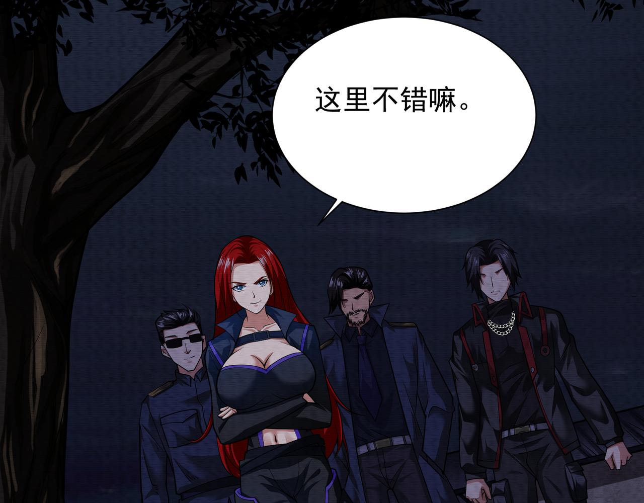 《我在黄泉有座房》第25话 外聘人员 第18页
