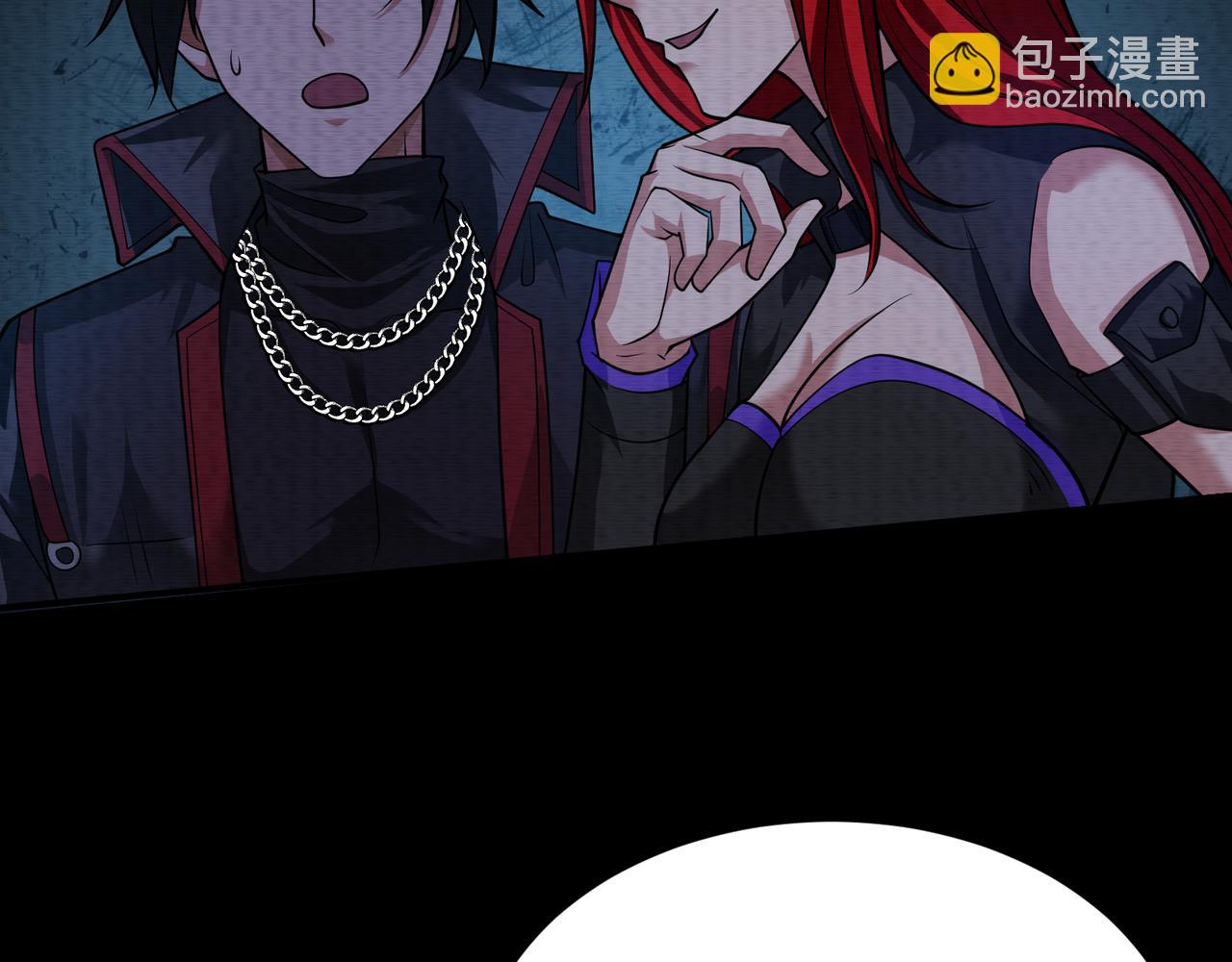 《我在黄泉有座房》第25话 外聘人员 第40页