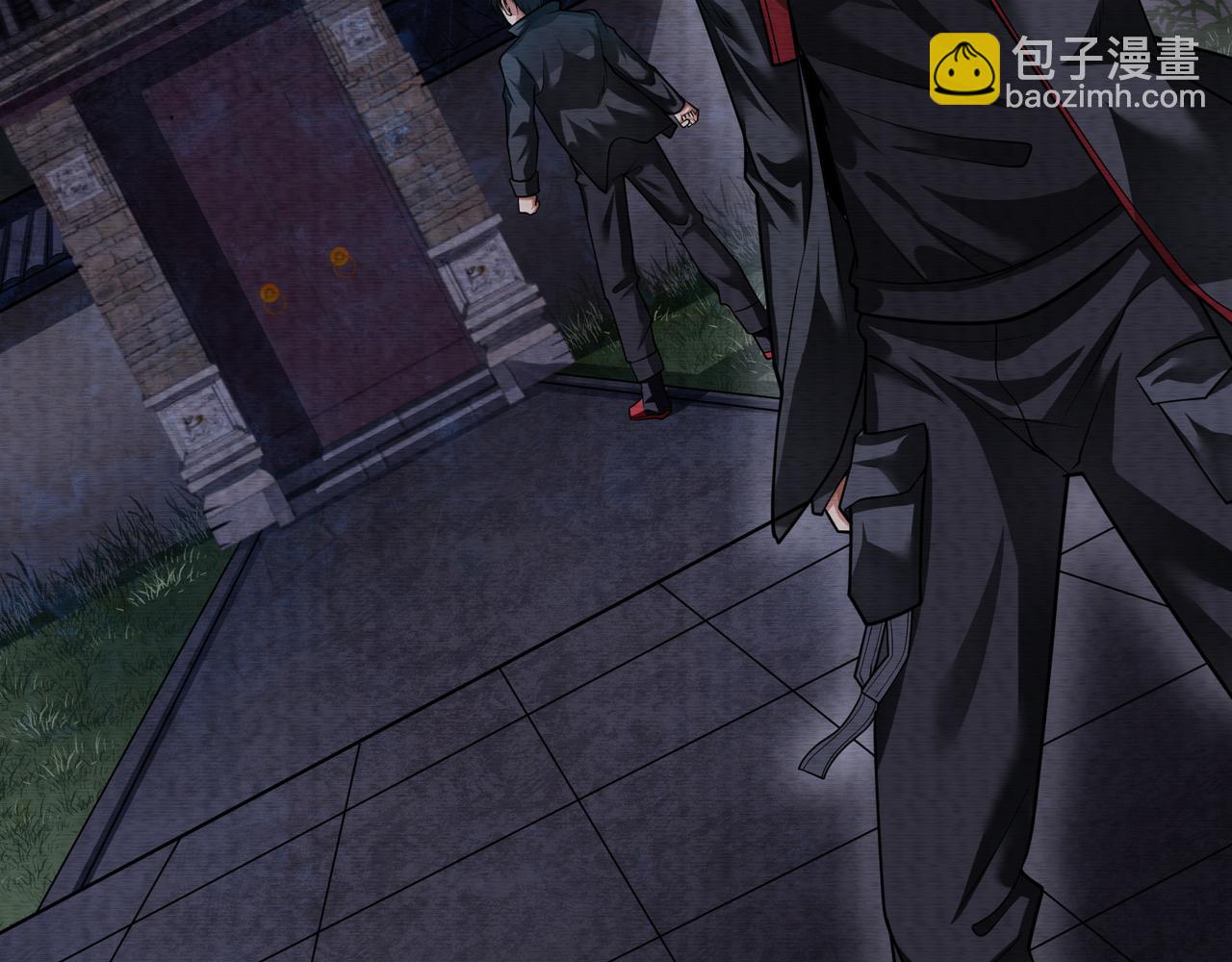《我在黄泉有座房》第25话 外聘人员 第7页