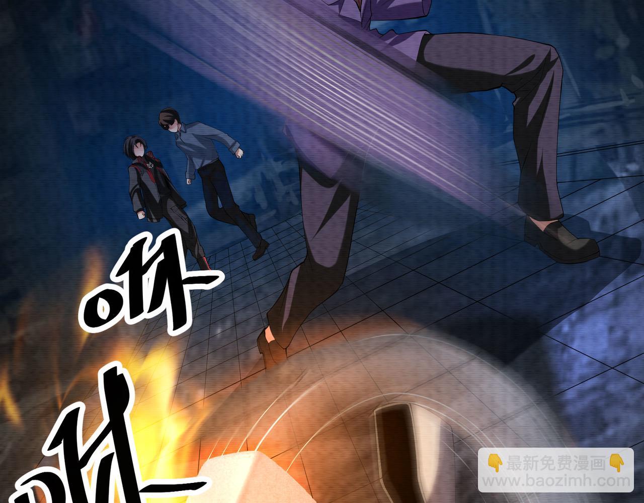 《我在黄泉有座房》第29话不能被打扰的爸爸 第16页