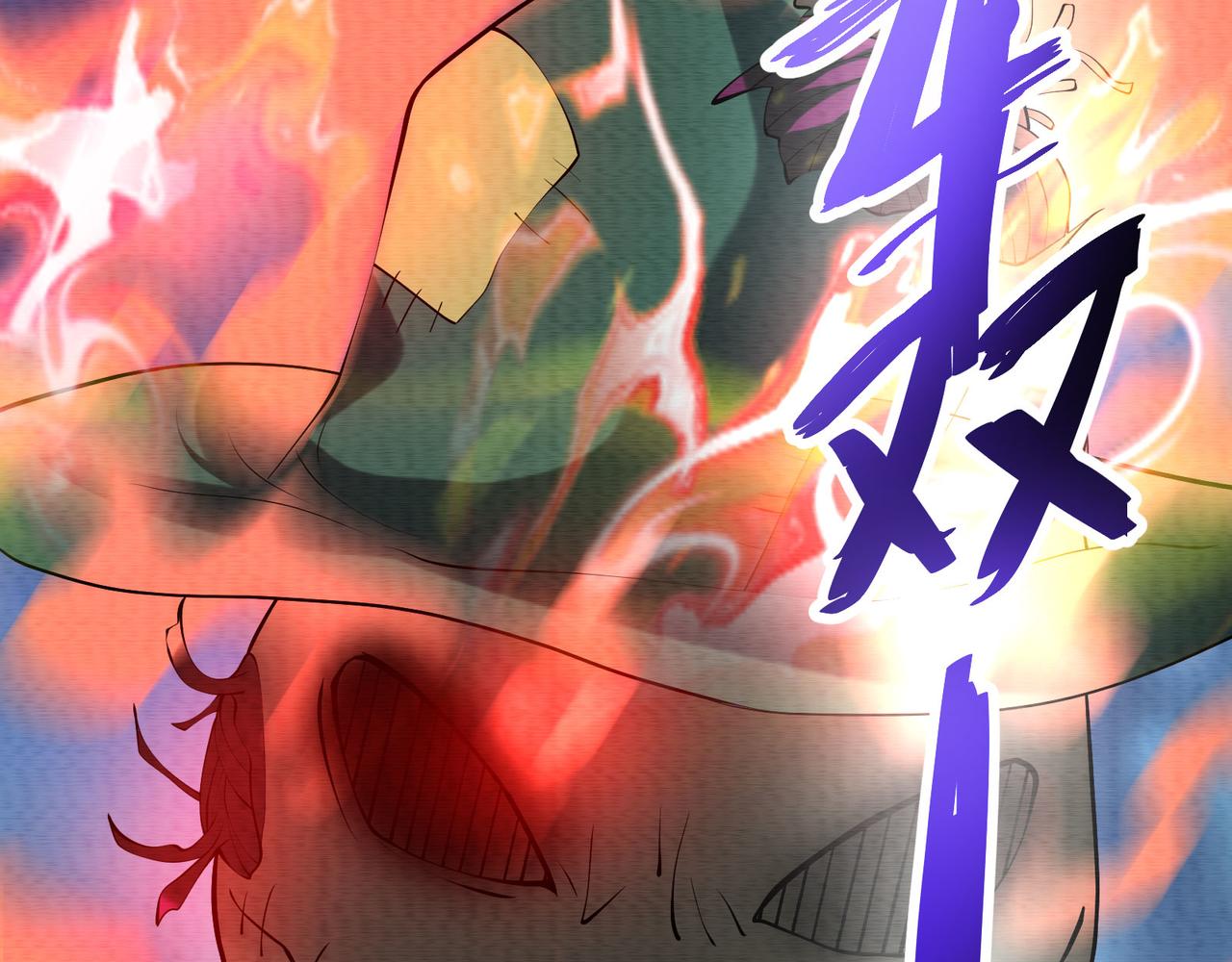 《我在黄泉有座房》第29话不能被打扰的爸爸 第20页