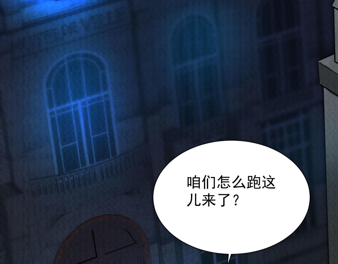 《我在黄泉有座房》第29话不能被打扰的爸爸 第32页
