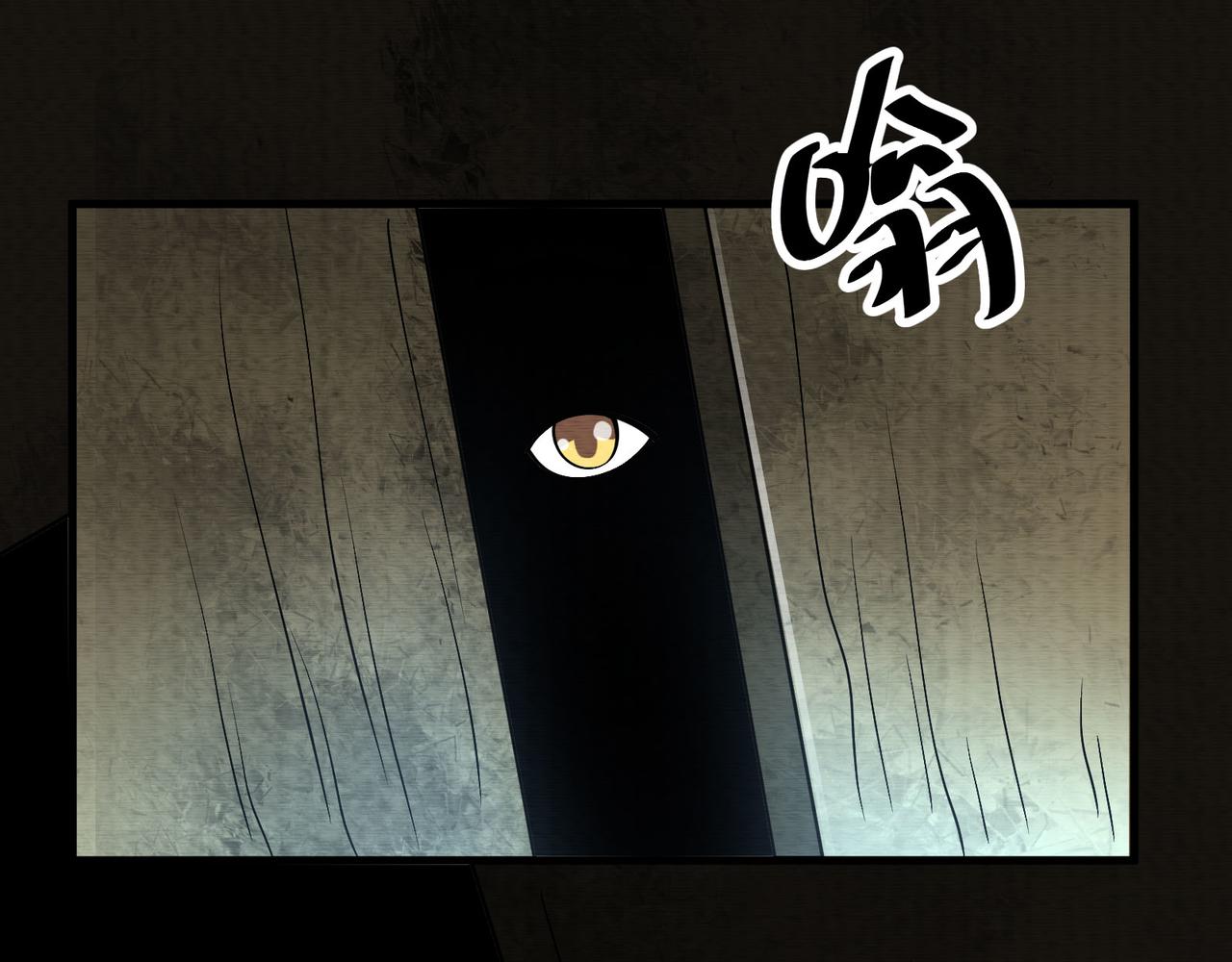 《我在黄泉有座房》第29话不能被打扰的爸爸 第36页