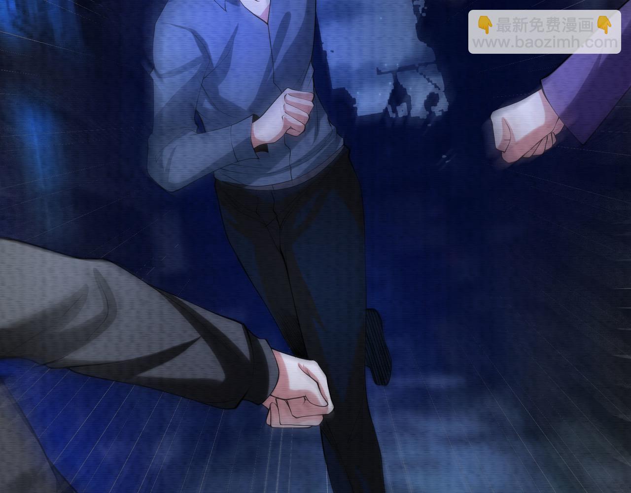 《我在黄泉有座房》第29话不能被打扰的爸爸 第6页