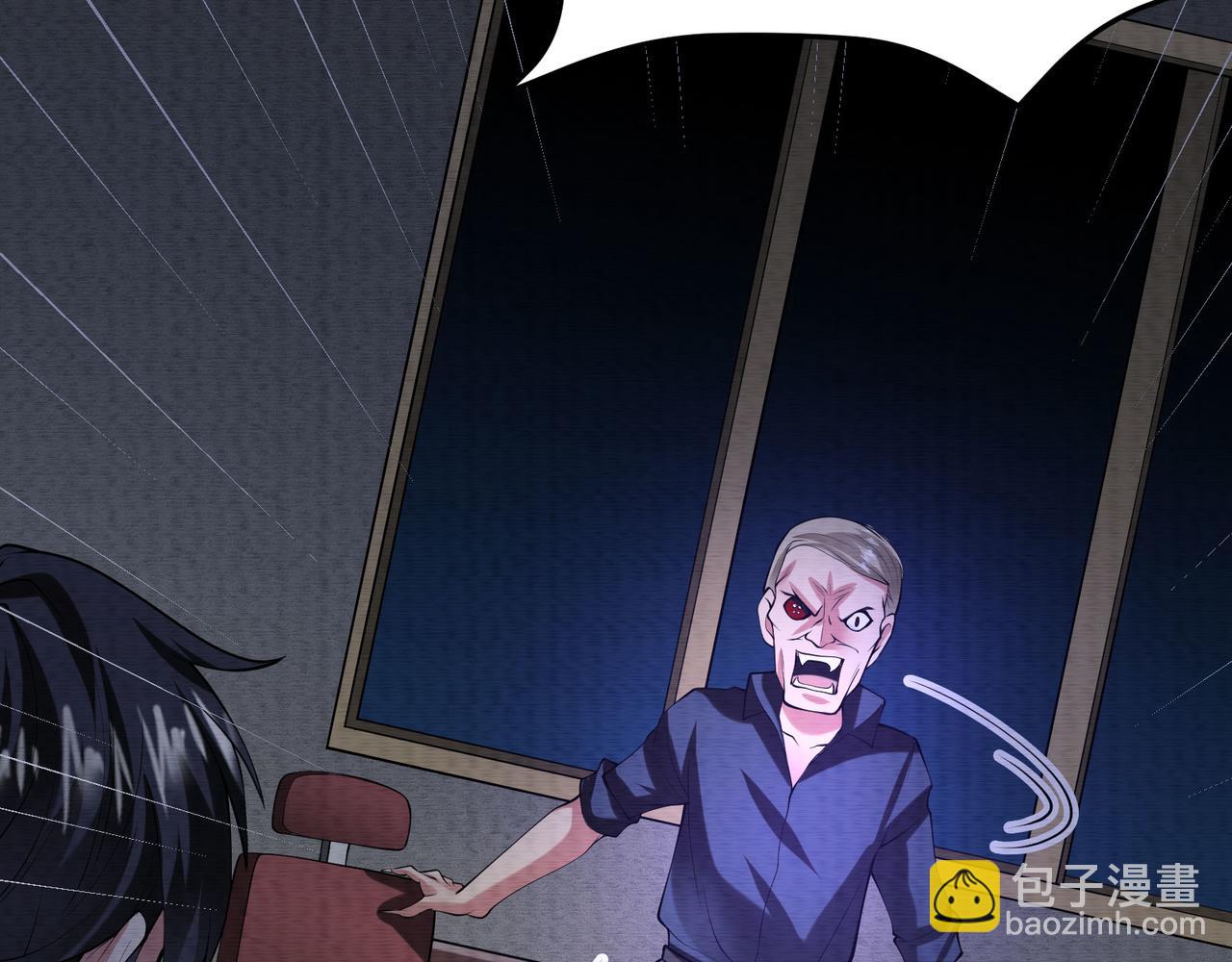 《我在黄泉有座房》第30话想要守护的心 第14页