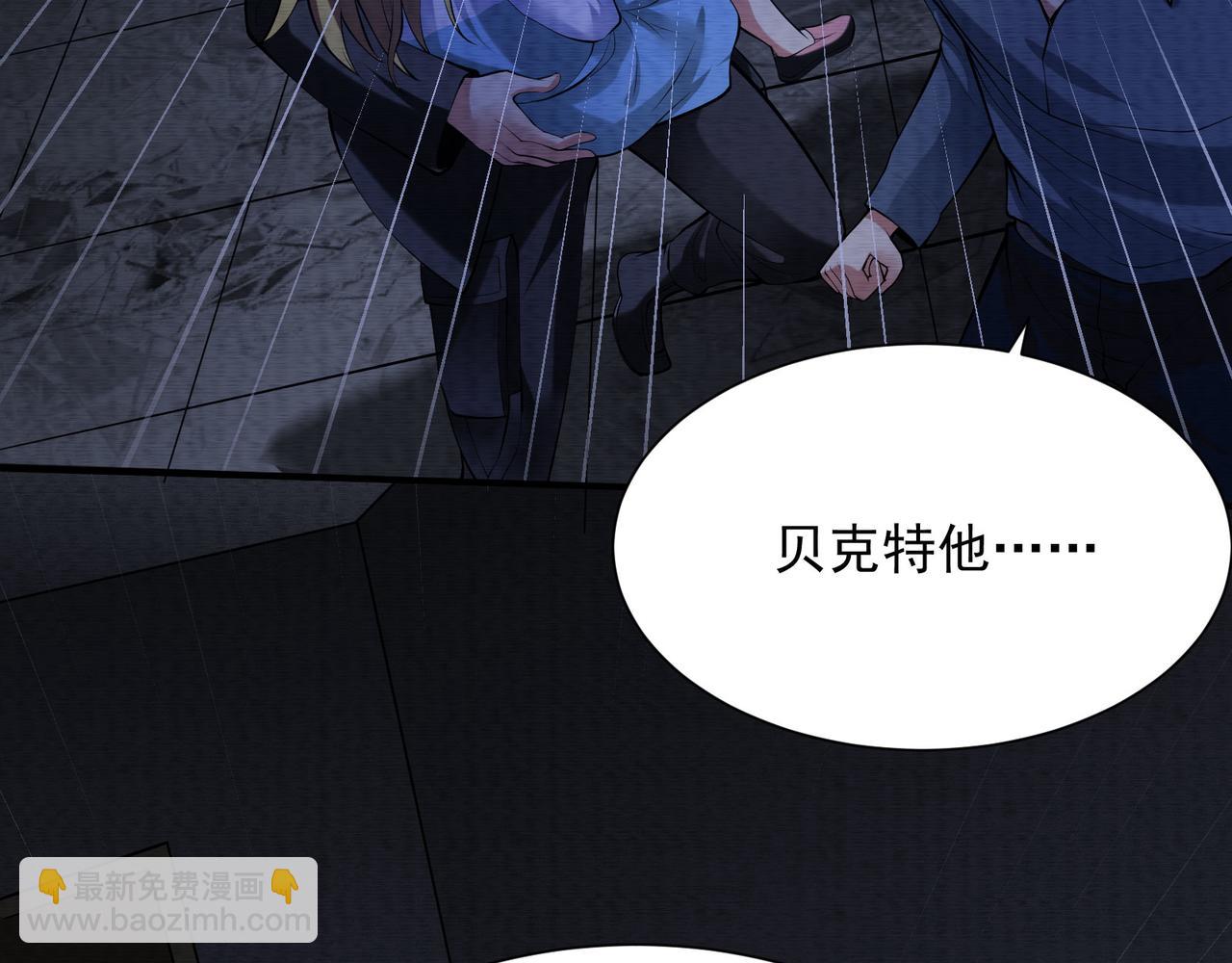 《我在黄泉有座房》第30话想要守护的心 第22页