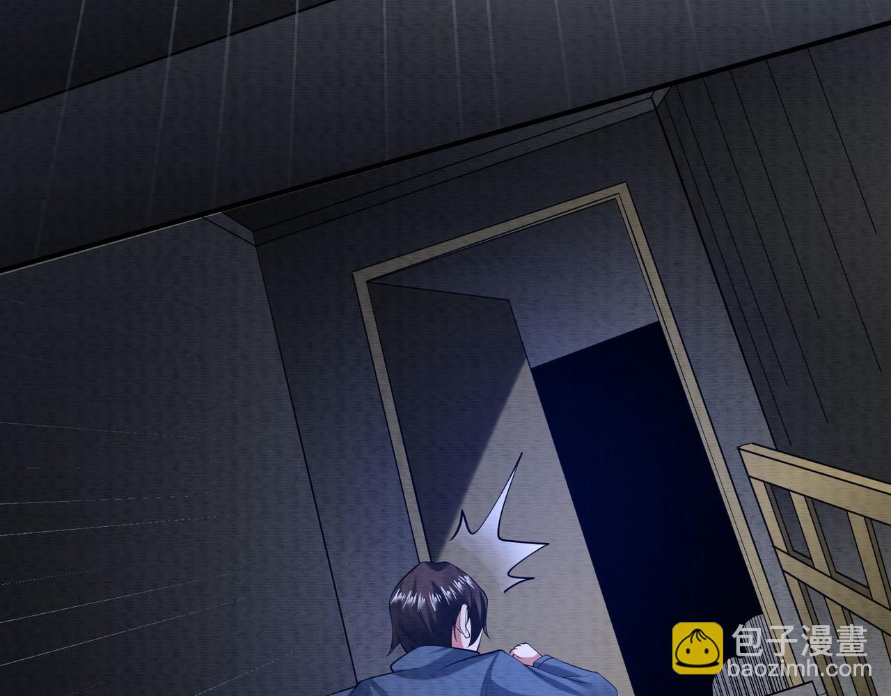 《我在黄泉有座房》第30话想要守护的心 第26页