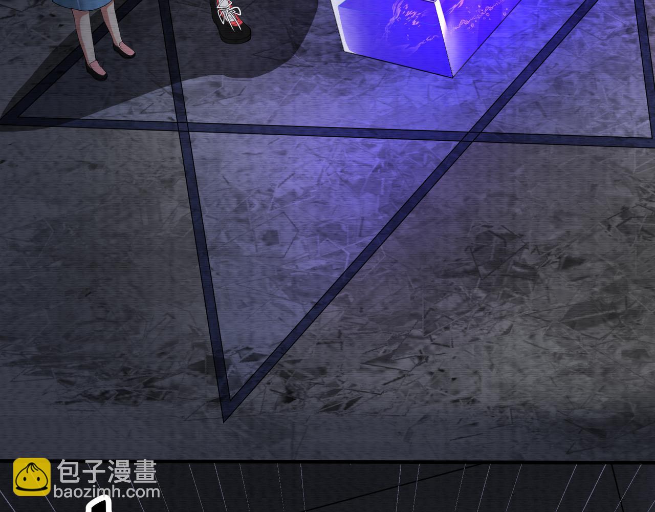 《我在黄泉有座房》第30话想要守护的心 第36页