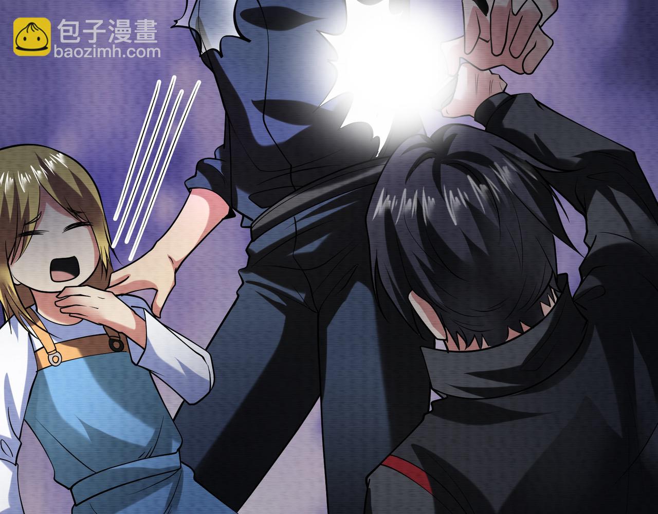 《我在黄泉有座房》第30话想要守护的心 第46页