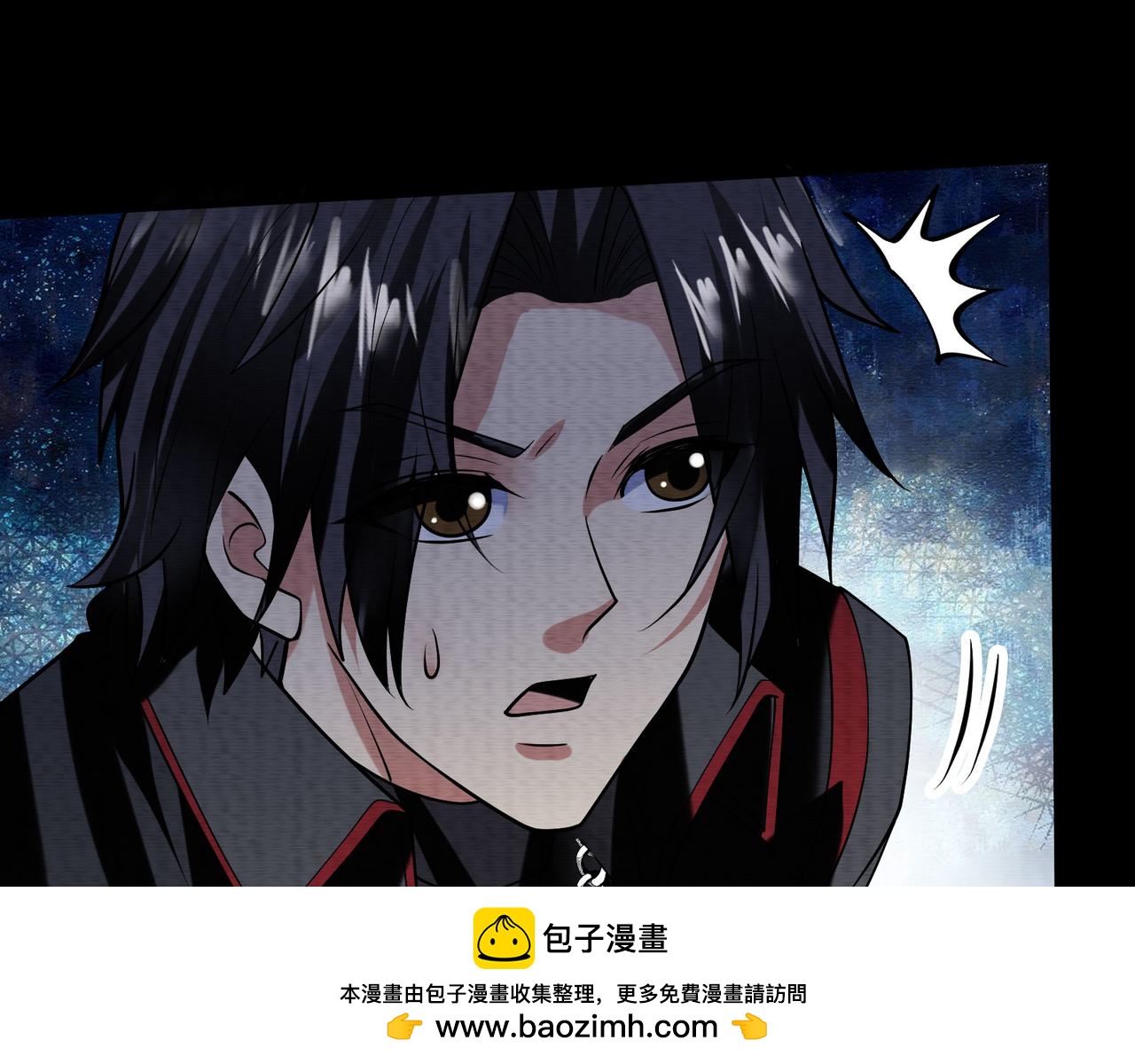 《我在黄泉有座房》第30话想要守护的心 第50页