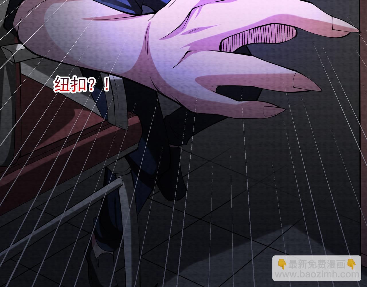 《我在黄泉有座房》第30话想要守护的心 第7页
