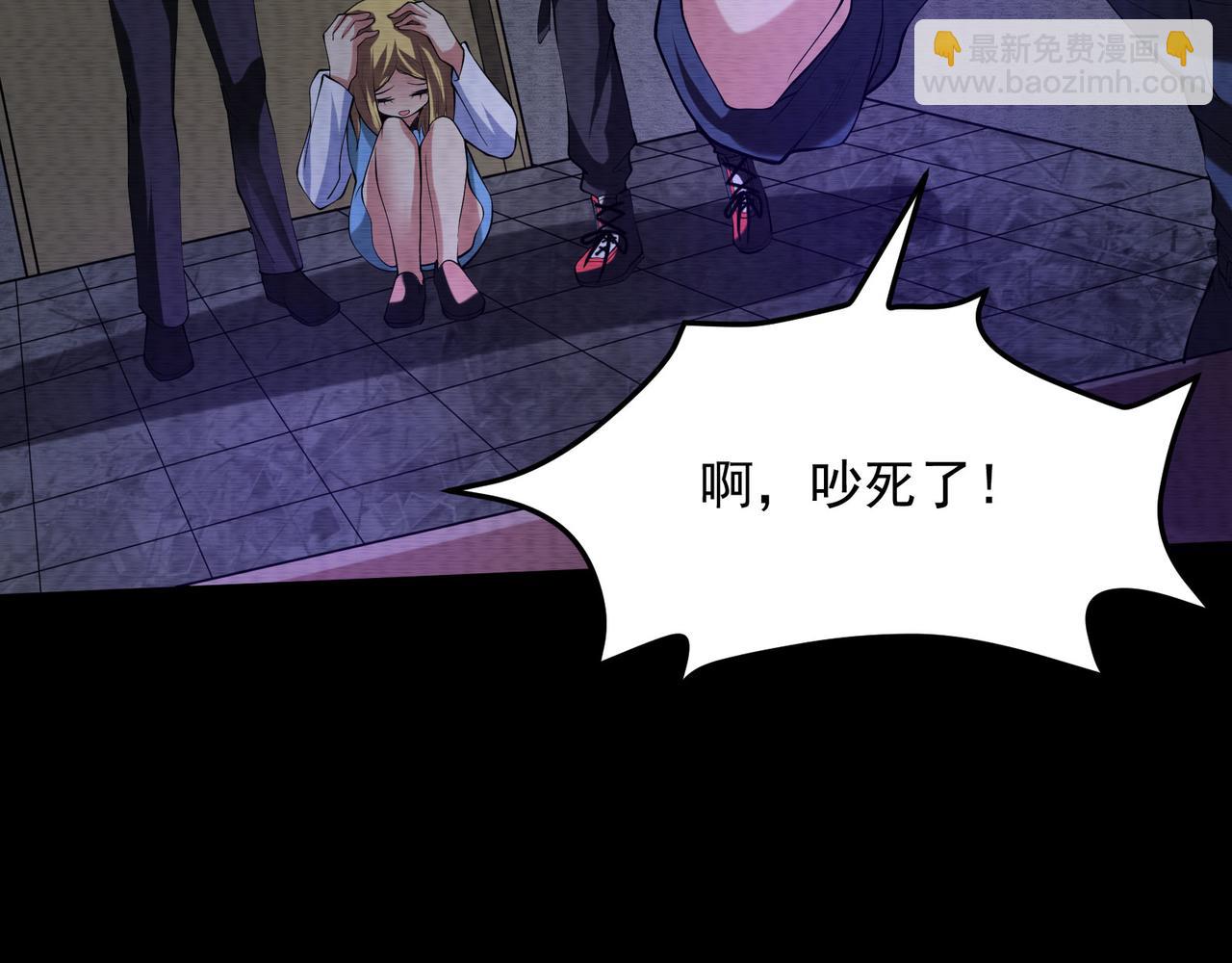 《我在黄泉有座房》第30话想要守护的心 第9页
